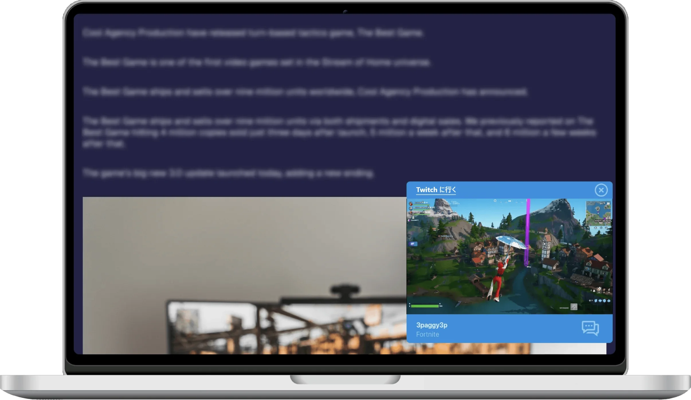 Streamer View